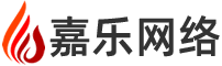 嘉乐网络专注‌鄞州小程序开发、‌鄞州网站建设制作的‌鄞州网络公司